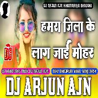 Hamra Jila Ke Mohar Dj HARD BASS MIXX Dj Vikash Manikpur Style Mixx Dj Arjun AjN